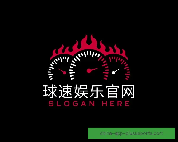 发现球速体育APP